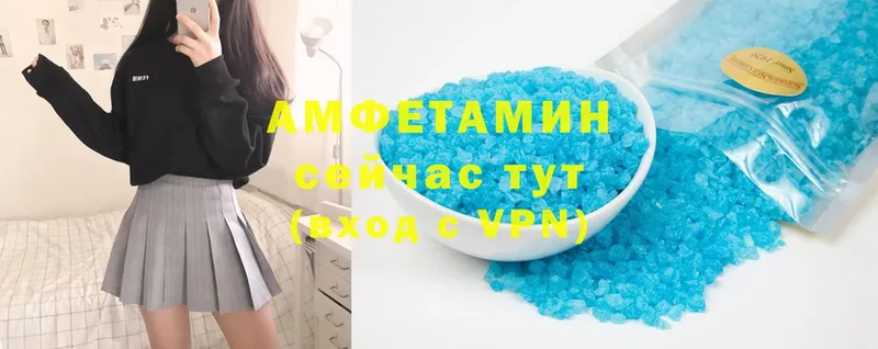 Amphetamine 98%  дарнет шоп  Уяр 