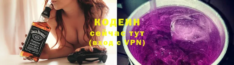 Кодеин напиток Lean (лин)  Уяр 