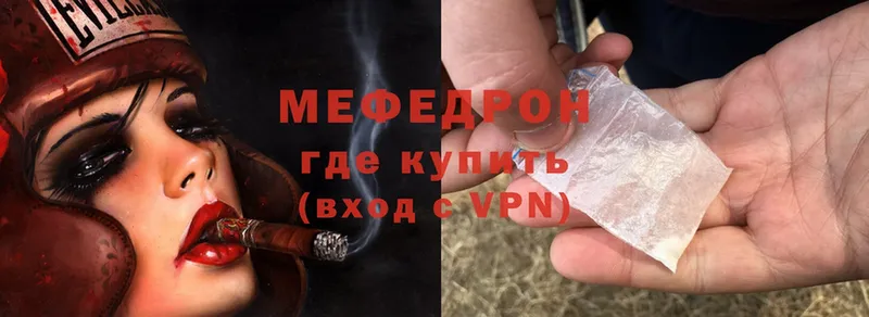 МЕФ мука  Уяр 