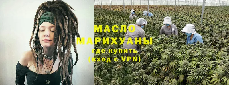 купить наркотики цена  Уяр  ТГК жижа 